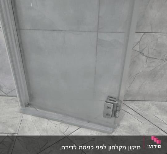 דלת זכוכית למקלחת עם אריחי קרמיקה